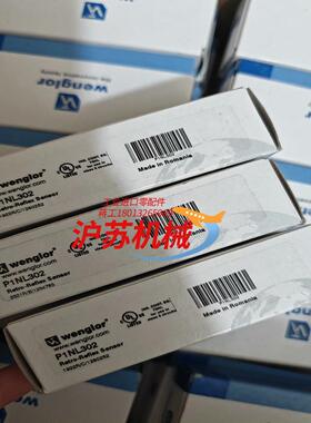 wenglor威格勒P1NL302镜反射光电传感器全新原装正