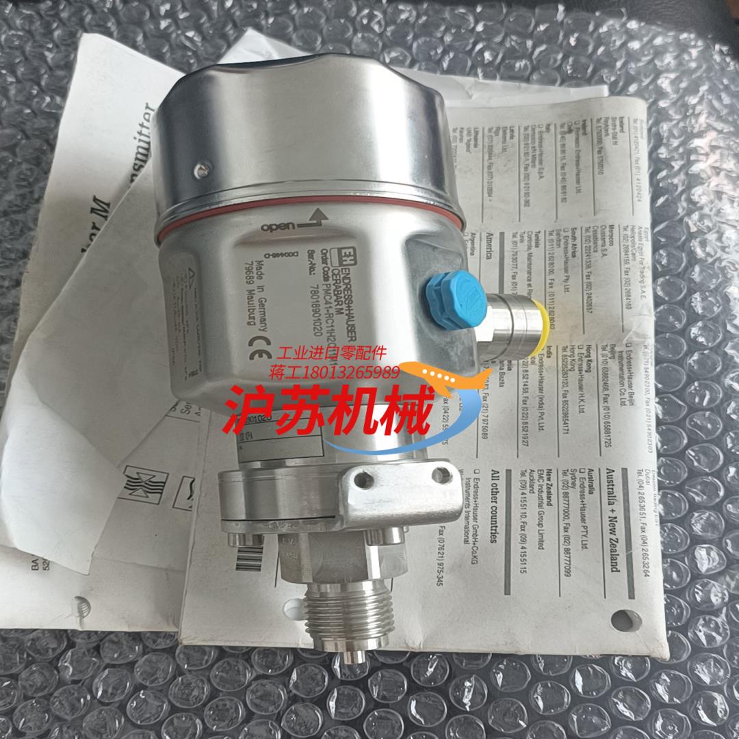 EH PMC41-RC11H2C11M1压力变送器 全新正