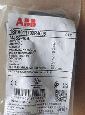 全新原装操纵杆式开关 MJS2-40B，型号1SFA6