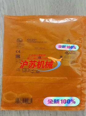 全新易福门光电开关IGC221     IGC207