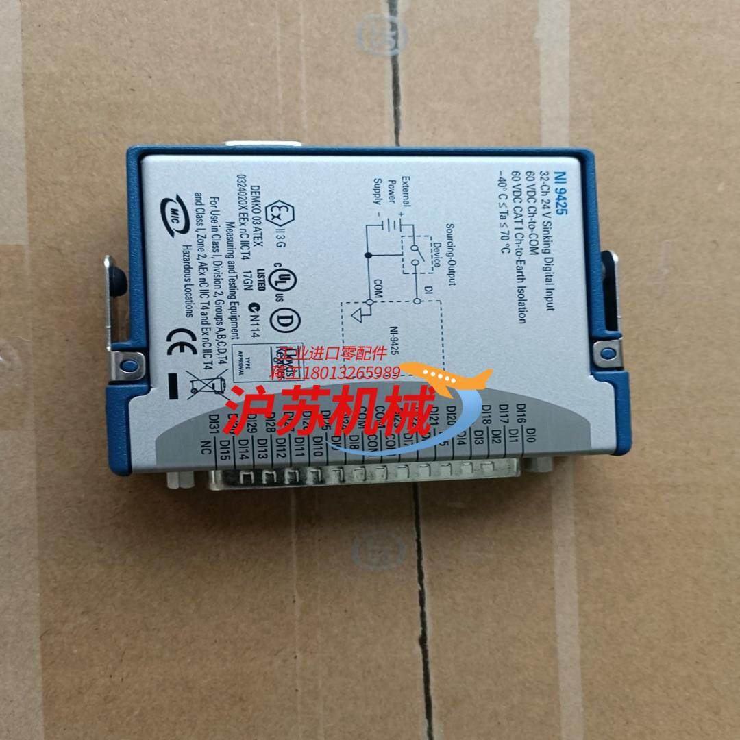 NI 9425 32通道24 V7 μs漏极数字输入模块77