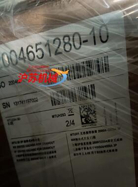 万能式断路器mtuh253d mic50e