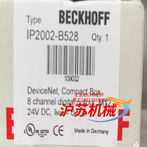 IP2002全新 实拍就只有