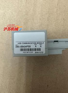 现货2080-usbadapter