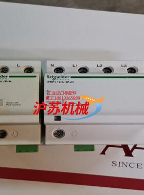 原装 正品  电涌 保护器 iPRF1 125r 3