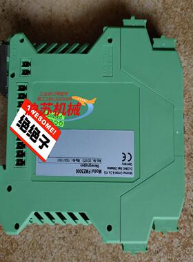 德国美力马minimax消防模块功能正常另有主机主板一