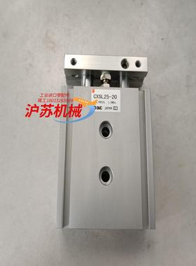 气缸CXSL25-201451个