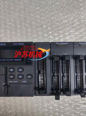 基恩士kv-1000  kv-c64xa  kv-c64ta