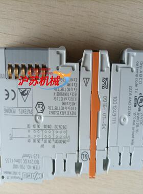 wago模块750-1407  750个2个全