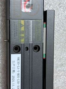 SMJ30-LA-Y-B05-L50-50W滑台，黑色外壳，