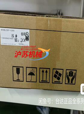 DOP-112WX全新正品