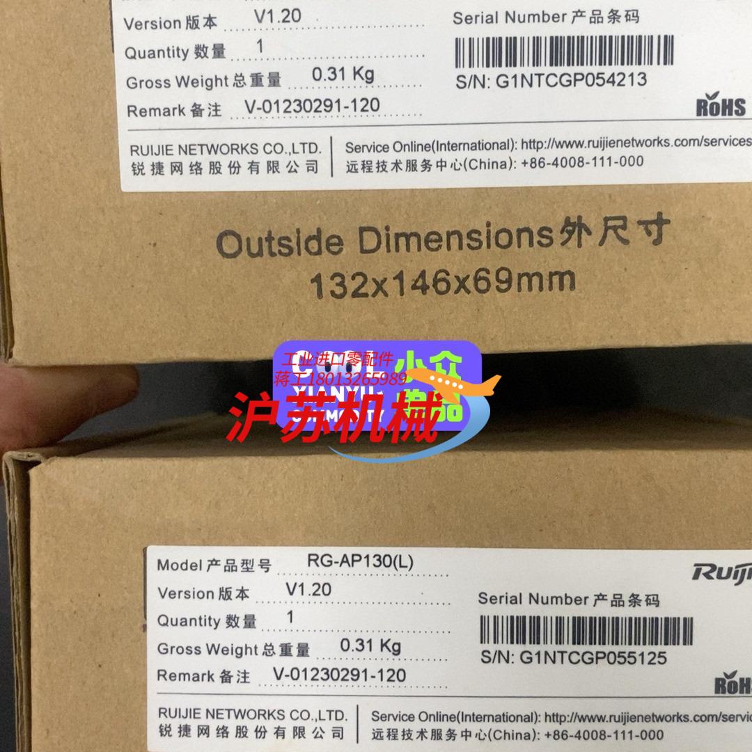 锐捷RG-AP130L全新