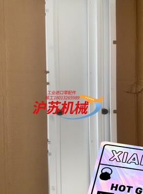 CN721-S CN722-S 中控机架铝合金底板