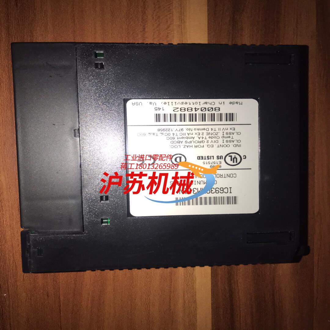 全新裸货的通讯模块ic693cmm311点我