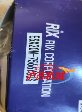 马扎克小巨人旋转接头ESX20M-7566YSUS