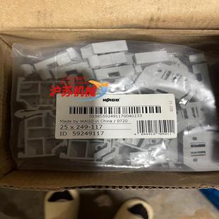 全新WAGO万可接线端子249 117