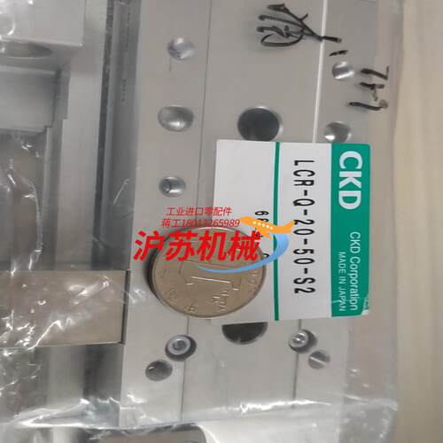 lcr-q-20-50-s2