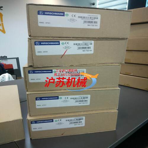 HIRSCHMANN 赫斯曼工业交换机模块 MM2-4TX1