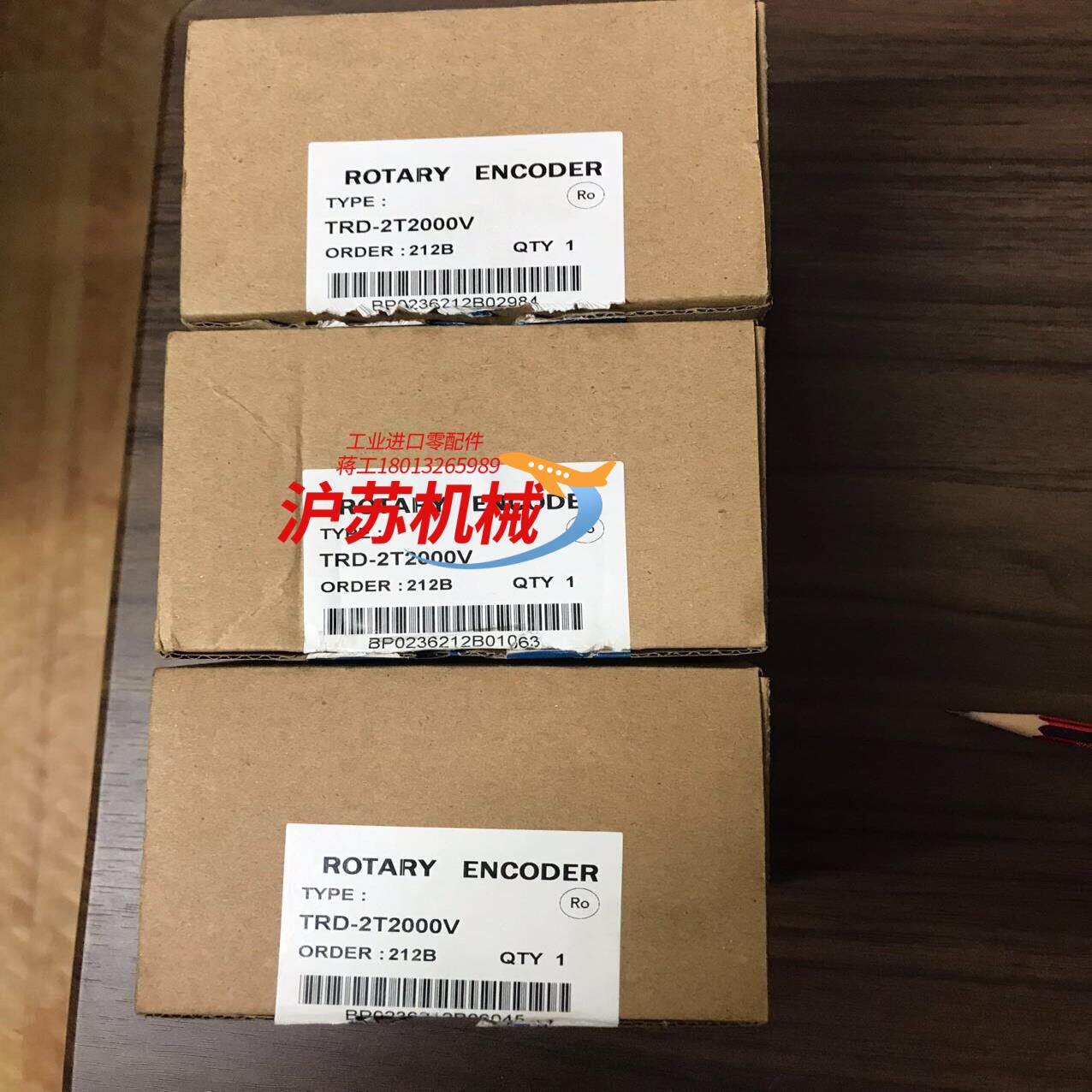 TRD-2T2000V KOYO 光洋电子 编码器