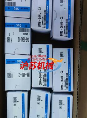 接头dm6-06nu-c2多管对接式接头多管快速装卸s