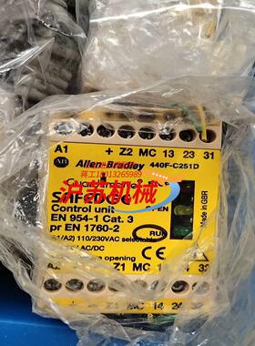440F-C251D安全继电器AB 10 成色非常漂亮