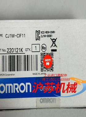 CJ1W-CIF11 适配器全新原装正品未使用一