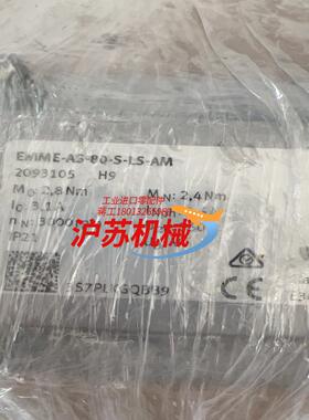 伺服电机EMME-AS-80-S-LS-AM