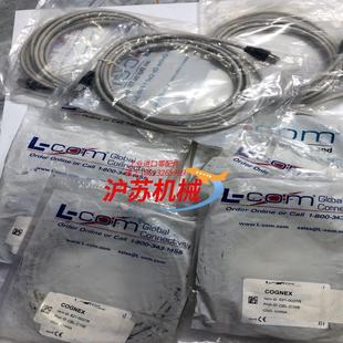 康耐视CBL 康耐视高速网线 C10E