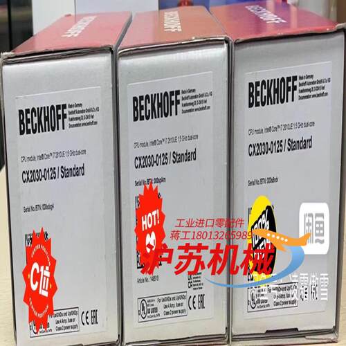 倍福CPU模块CX2030-0125外部接口USBETHE