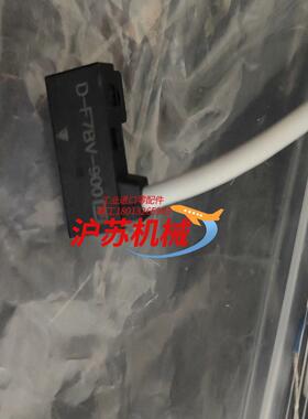 余货   D-F7BV-900   D-F7BV通用专用