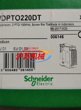 TWDPTO220DT扩展模块停产全新原装正品需要的联系