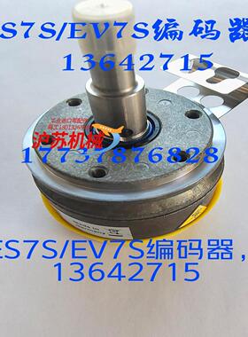 sewES7SEV7S编码器13642715