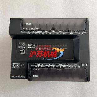 E20SDR 成色漂 CP1E PLC