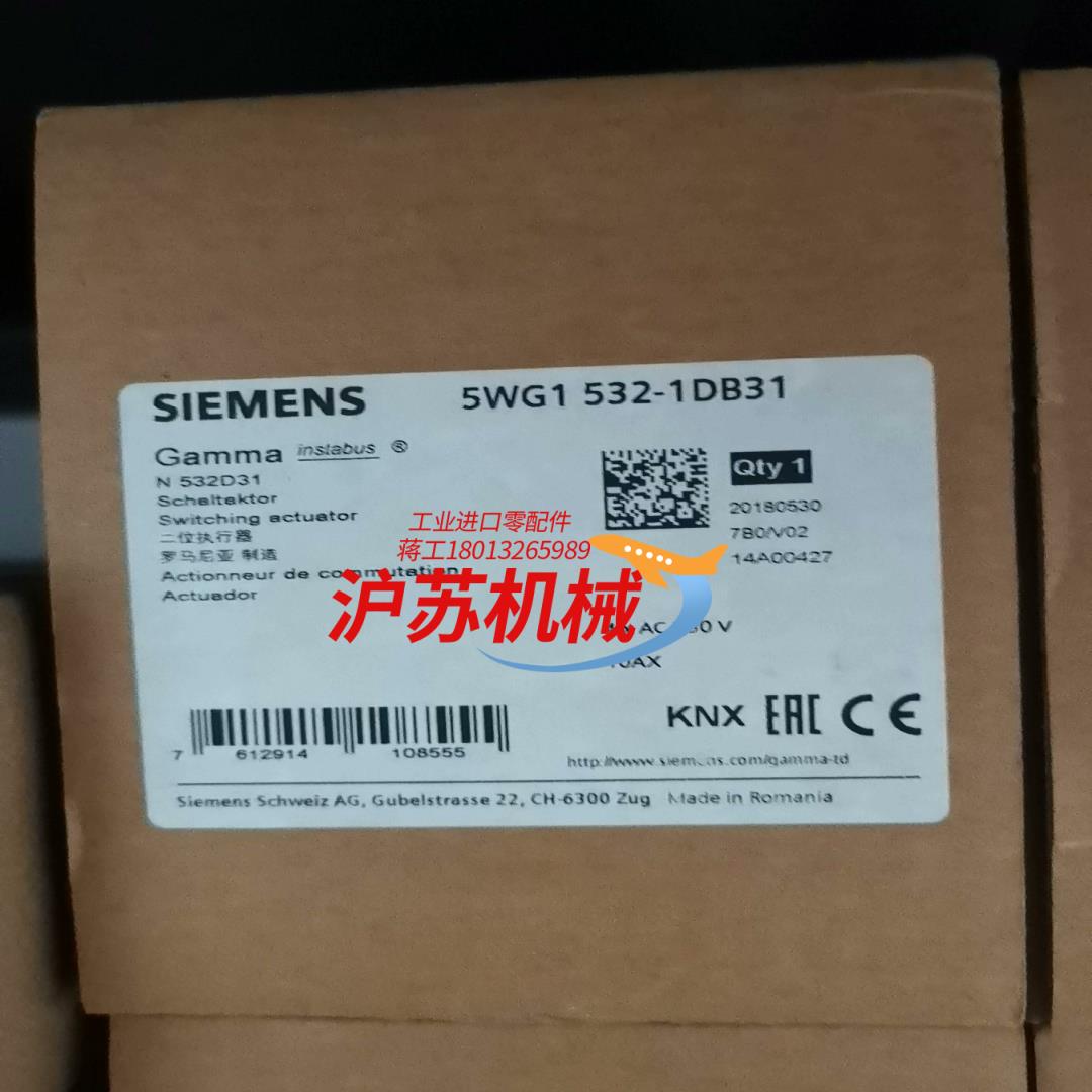 西门子 5WG15321DB315WG1532-1DB31