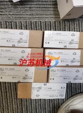 原装全新正品易福门pl1504