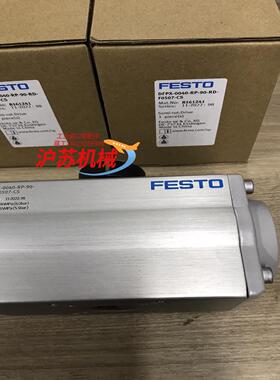 DFPX-0040-RP-90-RD-F0507-CS