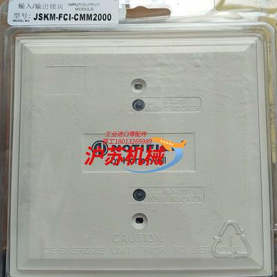 诺蒂菲尔JSKM-FCI-CMM2000输入输出模块诺蒂菲尔
