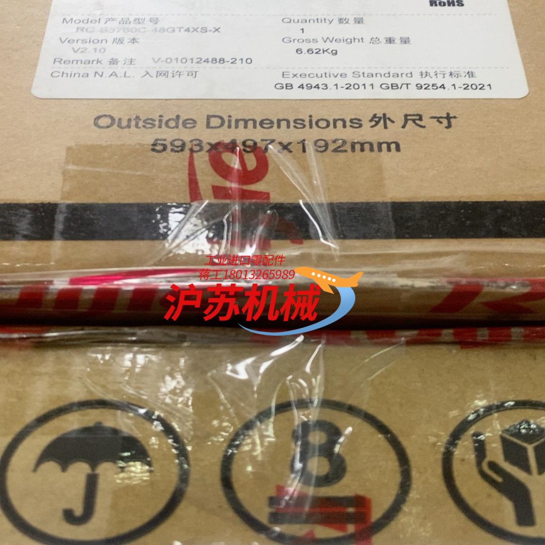 锐捷 RG-S5760C-24GT8XS-X 含PA1