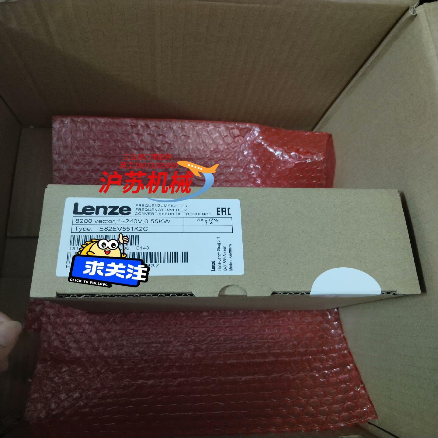 E82EV551K2C  E82EV552-2C 伦茨变频器