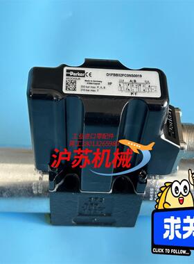 d91fbe01hc4nf00 全新正品现货