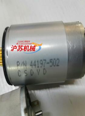 ZEBRA  ZE500电机  44197-502