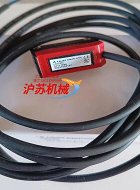 劳易测对射传感器LS59D LE52N原装正品全新