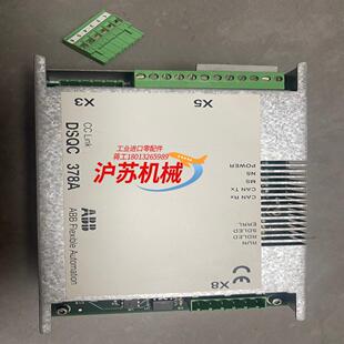 Link机器人模块 DSQC 378A