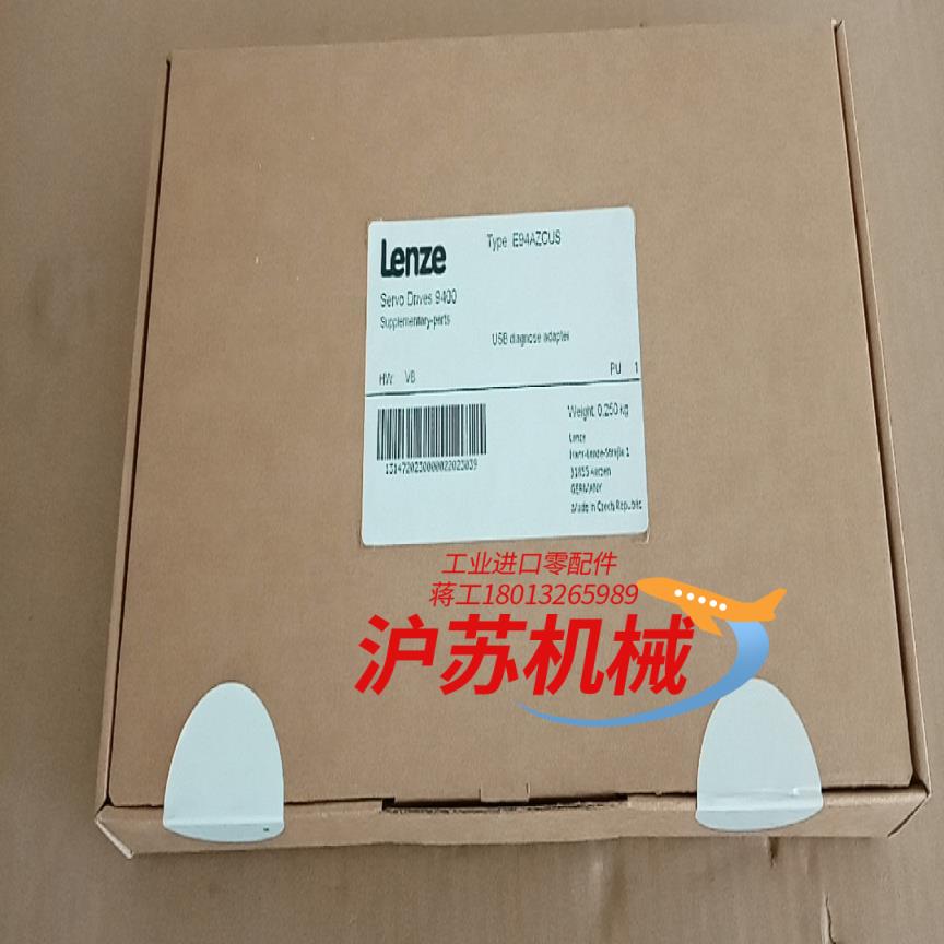 E94AZCUS  伦茨9400通讯模块全新原装正品未拆