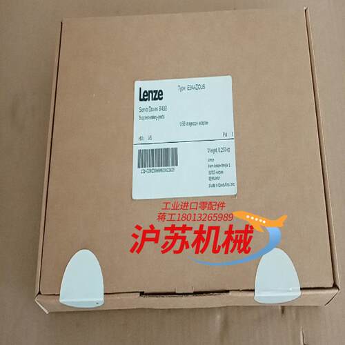 E94AZCUS  伦茨9400通讯模块全新原装正品未拆