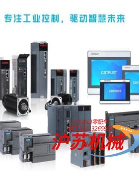 合信CTSC-200 扩展模块现货议价出