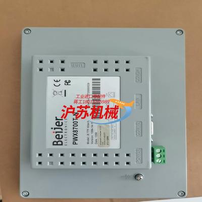 Beijer北尔人机触摸屏PWX8700T-N