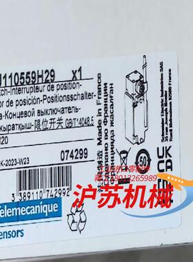 XCKJ110559H29限位开关全新原装正品