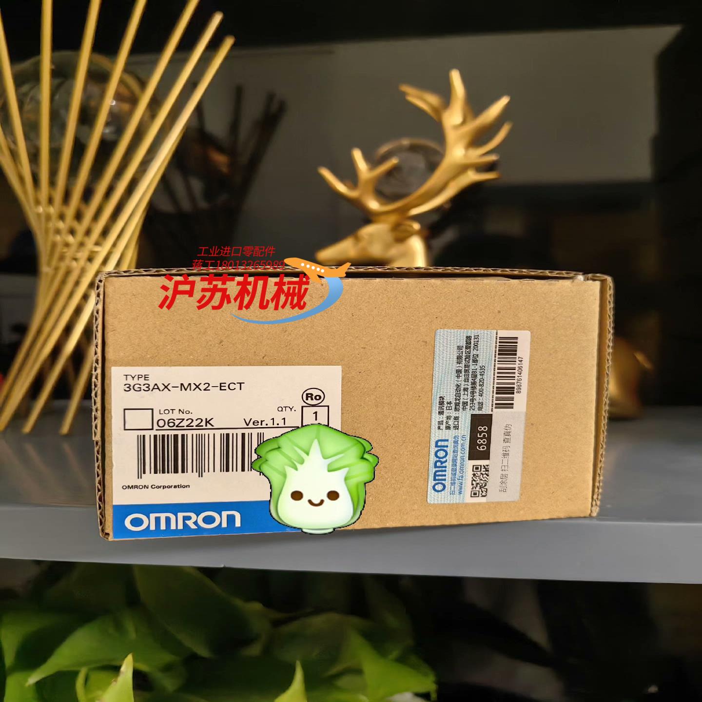 全新正品 变频器  3G3AX-MX2-ECT 有现货