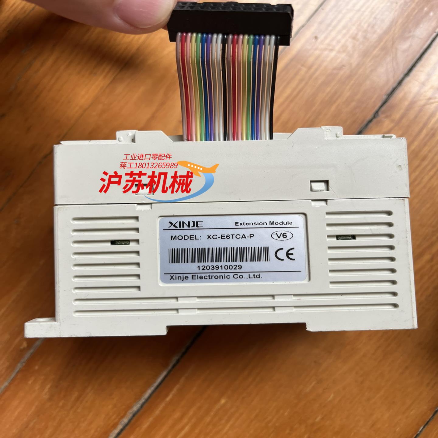 信捷模块XC-E6TCA-P2pcs